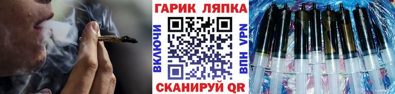 Купить наркоту Заволжск АМФ Меф Бошки Шишки МДМА А ПВП