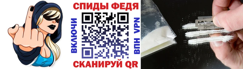 сайты даркнета состав  Заволжск  АМФ 97%  продажа наркотиков 