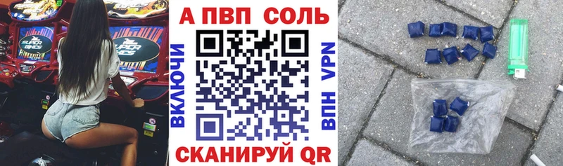 APVP VHQ  гидра ONION  Заволжск 