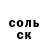 Бутират GHB Johnny Found