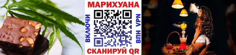 Canna-Cookies конопля  Заволжск 