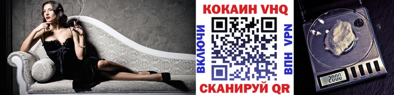 COCAIN 99%  цены наркотик  Заволжск 