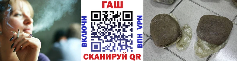 ГАШИШ хэш  хочу   Заволжск 