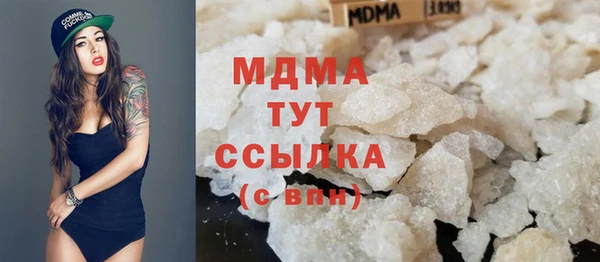 молекула духа Алзамай