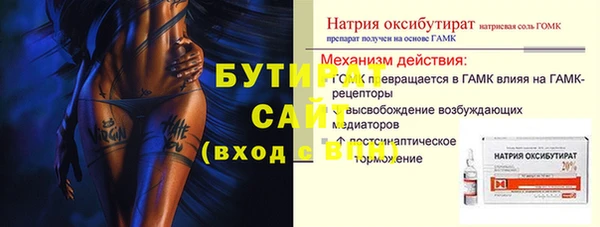 прущие крисы Алексин
