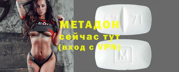 молекула духа Алзамай