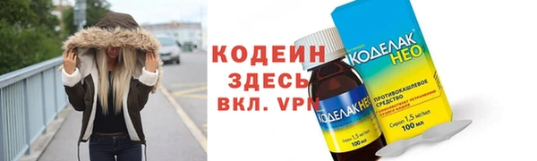 марихуана Семёнов