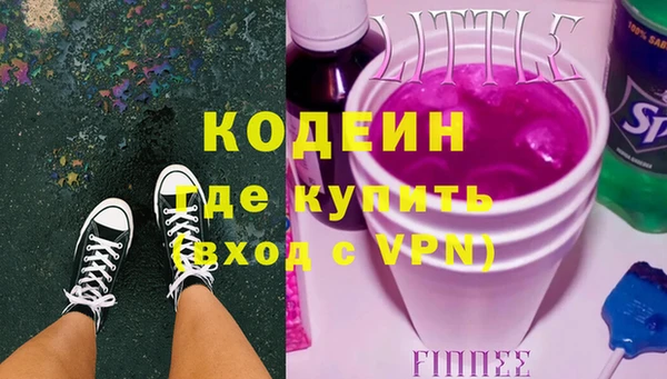 прущие крисы Алексин