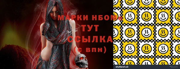 молекула духа Алзамай