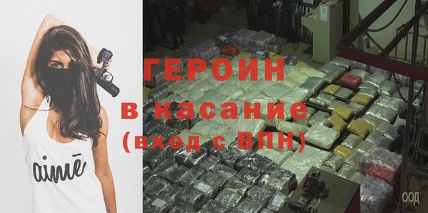 молекула духа Алзамай