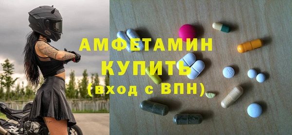 прущие крисы Алексин