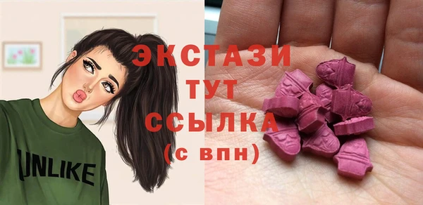 молекула духа Алзамай