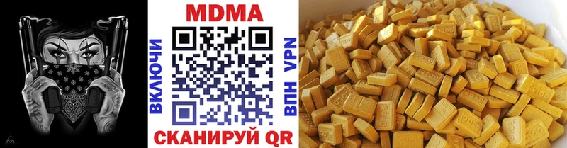 где купить наркоту  Заволжск  МДМА кристаллы 