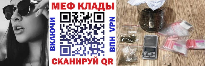 где продают наркотики  Заволжск  Меф мяу мяу 