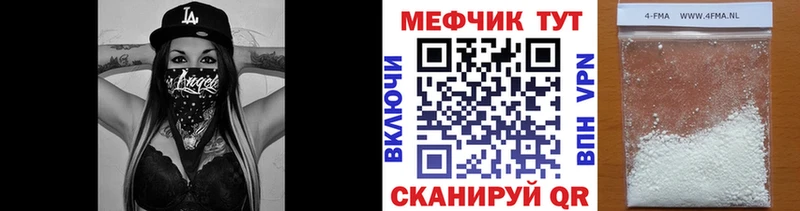МЕФ  Заволжск