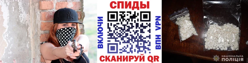 MEGA онион  Заволжск  МЕТАМФЕТАМИН пудра 