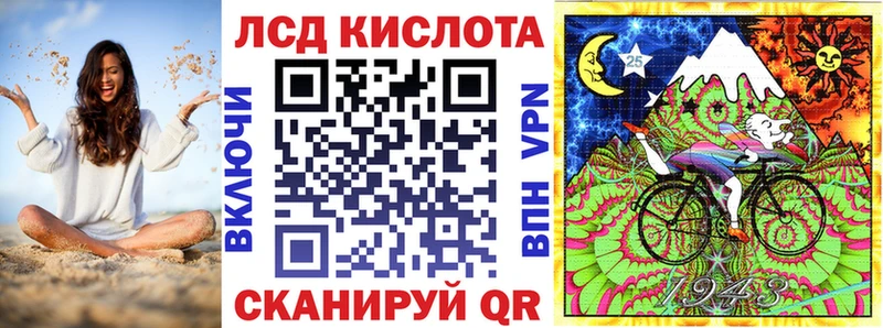 Марки NBOMe 1,8мг  Заволжск 