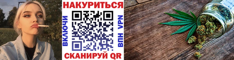 Конопля Ganja  продажа наркотиков  Заволжск 